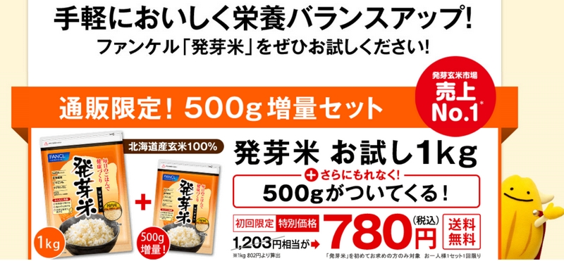 �t�@���P���̔���ď��T�C�g